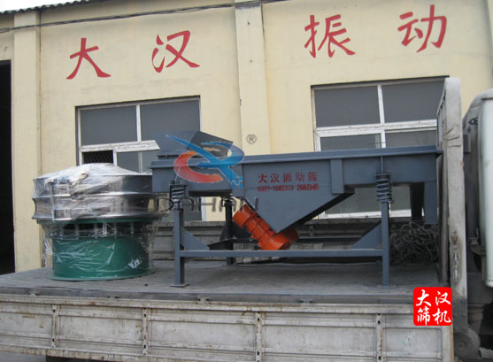 圓振動(dòng)篩、長(zhǎng)方形振動(dòng)篩