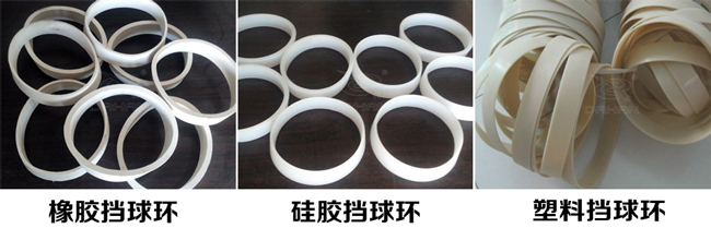 振動篩擋球環(huán)分:橡膠、硅膠、塑料擋球環(huán)三種材質(zhì)