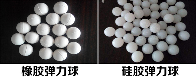 振動(dòng)篩彈跳球分類：橡膠彈力球，硅膠彈力球