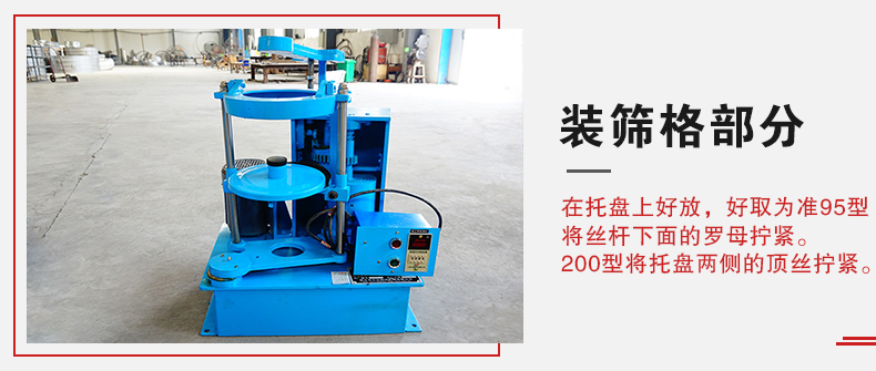 拍擊篩裝篩格部分主要是用來固定篩框，方便進(jìn)行振動(dòng)和拍擊篩分而設(shè)計(jì)的。