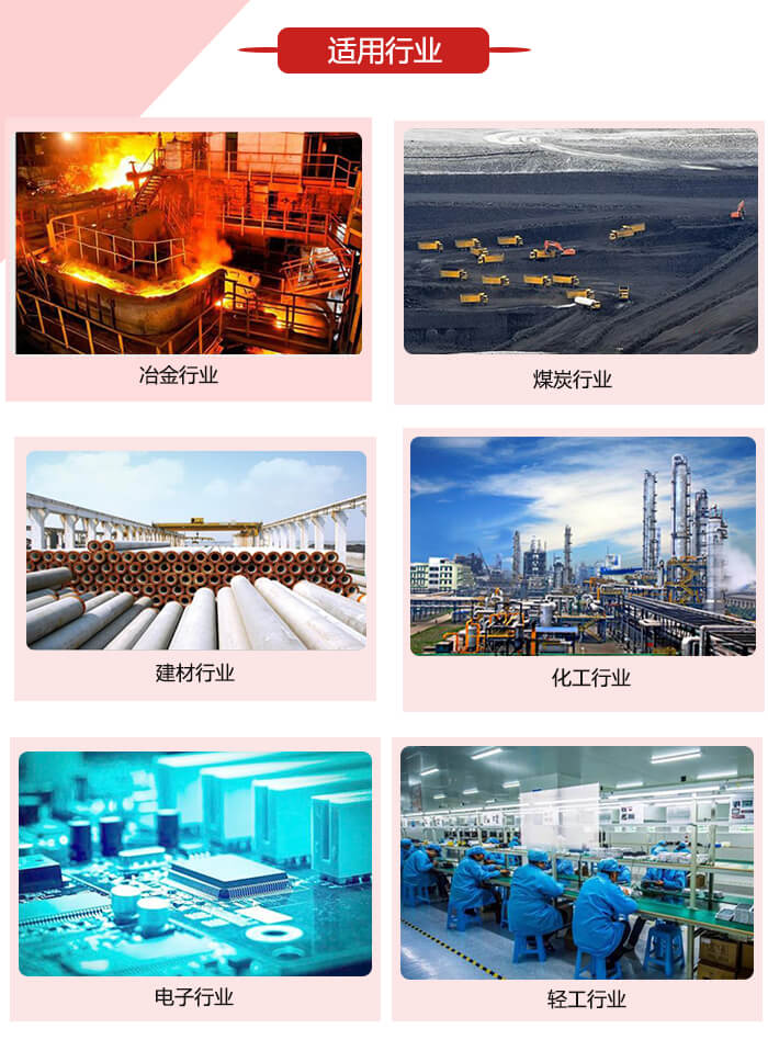 微型振動電機適用的范圍就比較廣泛：冶金，煤炭，建材，化工，輕工，電子，機械等行業(yè)的使用。圖片展示