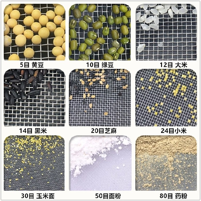Φ300試驗(yàn)篩適用于：糧食，建材，化工，砂石等行業(yè)